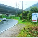 호박소가는길 이미지