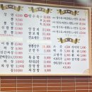 [이천 현지인맛집] “황금룡/황금용” 불짜장,해물짬뽕 전문점 방문후기