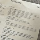 어글리어스 마켓 이용 후기! (못난이 농산물 정기배송 서비스/채소박스 정기배송 추천)