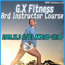 [11월3일,17일]에어로빅 & GX Fitness 전문가 과정 개강. 이미지