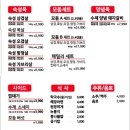 맛있는고기에솜씨를더하다 이미지