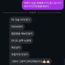 수화란피부관리실 | 쥬베룩 맛집 강남구청 피부과에서 눈밑 쥬베룩 내돈내산으로 해봄 /부제:삼십대의 쥬베룩볼륨 솔직후기