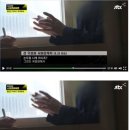 [그것이알고싶다] 펑펑 우는 배우 김규리.GIF 이미지