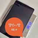 P-7904 | 레노버 리전 Y700 정발 개봉기, 갤럭시 탭 A8.0 with pen 비교. 8인치 태블릿의 부활!!!