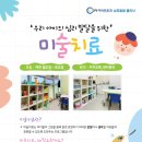 서창코아이비인후과의원 이미지