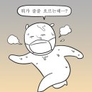 보드게임카페홈즈앤루팡 네이버블로그