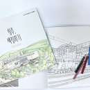 한국교원대학교 이미지