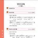 국악성가연구소 이미지