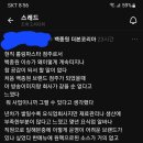 파스타이야기 이미지