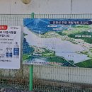 강천산 음용수 이미지