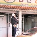 한국전력공사 함안지사 이미지