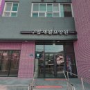 "상면 146병상·푸른숲 이름" 가평푸른숲요양병원, 멀리 모시는 죄책감