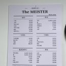 노블레스명품세탁 이미지