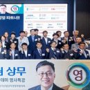 한국산업단지공단 인천본부 OBS