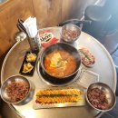 한결김치찌개 네이버블로그