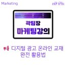 제이광고컨설팅