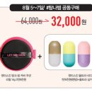 탐나 이미지