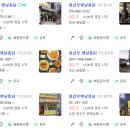 왕갑부옛날통닭 이미지