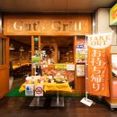 덩치큰남자 - 강남구 선릉로 660 | 도쿄 신주쿠 가성비 맛집 '가츠 그릴' 후기🍖 덩치 큰 남자 둘이 배부르게 먹고 온 소스 꿀팁!