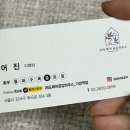 26도헤어 공감하우스 가양역점 어진 디렉터님께 매직셋팅 받은 후기
