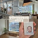 평택비전동증명사진 사진공감에서 아기 여권사진 촬영 후기