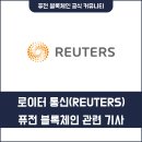 퓨젼통신 이미지
