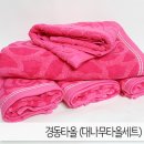 경동타올 이미지