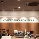 커피로스터스 짙은 이미지