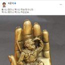 손오공의원 이미지