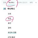 하나자동차 이미지