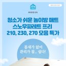 정인테리어하우스