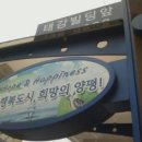 태강빌딩 이미지