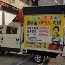 부을흙침대