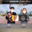 주식회사 일렉트리