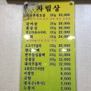 녹황우식당 이미지