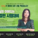삼성영어에이블학원