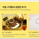 투유마켓 이미지