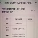 현대생활건강 이미지