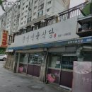 광명 식육식당 | 대구 서구 내당동 고기집 광명식육식당 가격메뉴리뷰주차영업시간