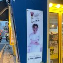 울산 동구 남목 카페, 빽다방 고구마 라떼로 겨울나기