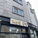[미싱클래스] 김포 나우소잉 미싱공방 재봉틀공방 (#1 파우치만들기)