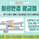 광교휴먼시아 버스정류장 이미지
