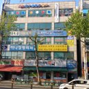 고양정형외과의원 이미지