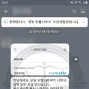 법률사무소정빛 이미지