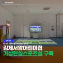 서암어린이집 이미지