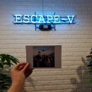 방탈출V