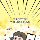 나이스진 이미지