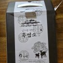 (주)네이처프라임