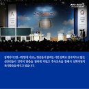 2020년 경자년 해돋이 명소 이미지