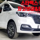 차고 이미지